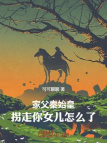 极限行者