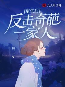 致富靠努力，不，我靠秘密