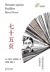非良人何须情深