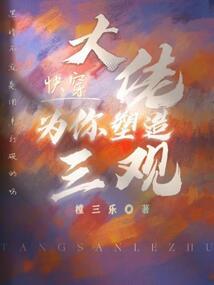 彩云追月