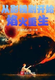 超凡的人