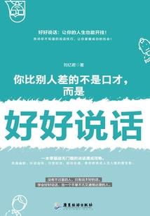 绝世唐门之雨浩的创世传奇