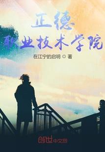 希伦往事