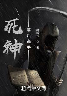 让你辅佐皇女，你总往后宫跑什么