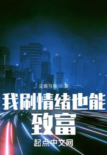 腹黑王爷吃定小伊雪
