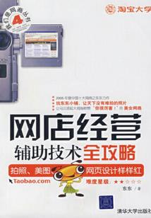 TFBOYS之初恋的病