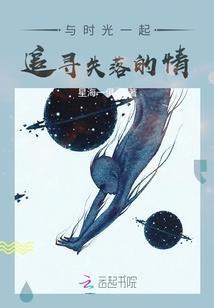 九星毒奶：开局获得流刃若火