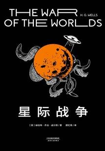 倾心醉乱世丫鬟