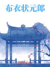 善久破苍穹