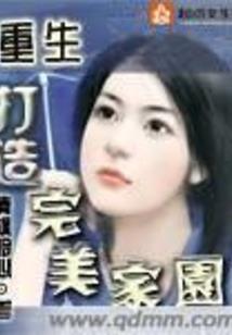 新官制之争