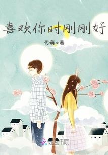 两世浮生若梦