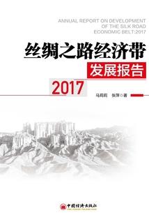 重生王爷宠溺贪财王妃
