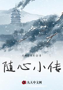 传承巫墓