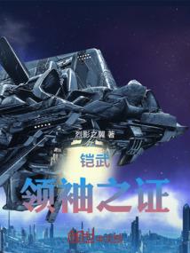踏天斗神