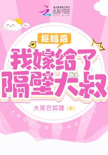 妖魂记