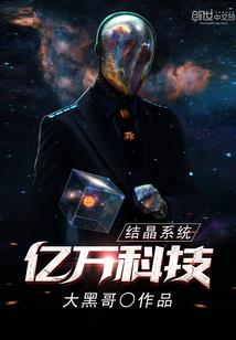 一个人生存