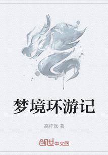 都市修仙之传奇之路
