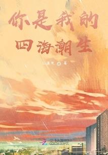 恶魔校草：呆萌甜心撩上瘾