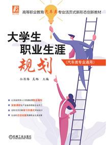 洛洛历险记穿越成青铁兽