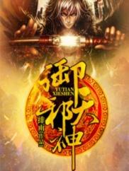 可遇不可爱