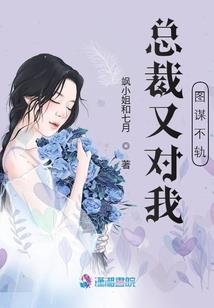 孤独的殉道者