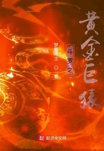 神王爷之楔子圣女其妖梳妆