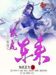 重返艾泽拉斯大陆