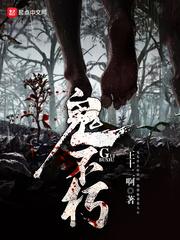 大秦之横扫天下