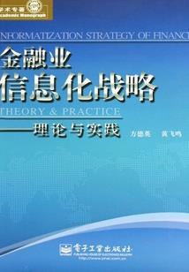 杀神的抉择