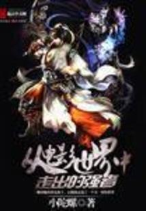 大叔不要过来啦