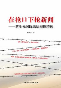 倒霉从破产开始