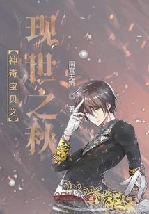西游那些事