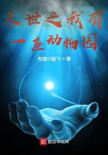 到火影世界当土影