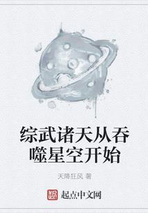 师兄别跑之明知花有毒