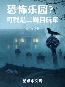 我不想变成丹药