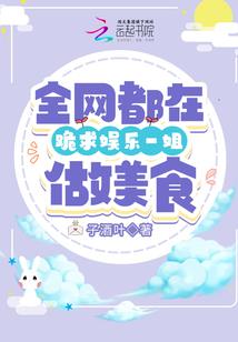 传奇之水中仙