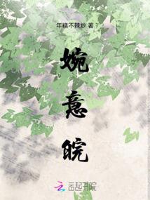 左道传人