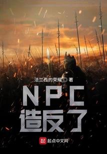 非凡强者之路