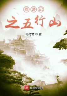 总裁别激动之亿万豪门妻