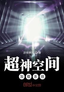 率众修真