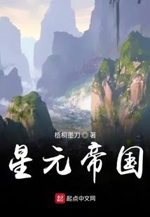 玉雪青峰长相待