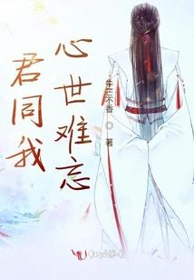 陈小姐与边先生婚后那些事