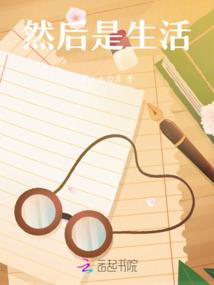 我在孤巷等风来