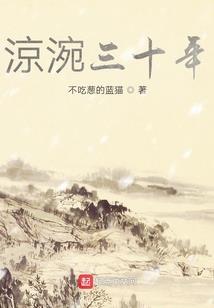 炼妖谱