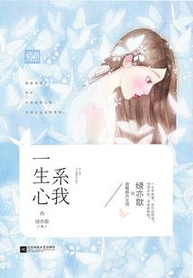 团宠锦鲤小奶崽她又软又甜