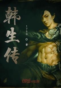 无夜之国