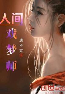 未来线