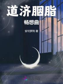 亡徒天界