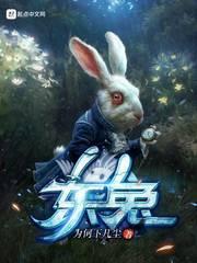 伏与藏