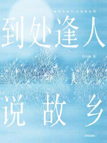 逆世天下